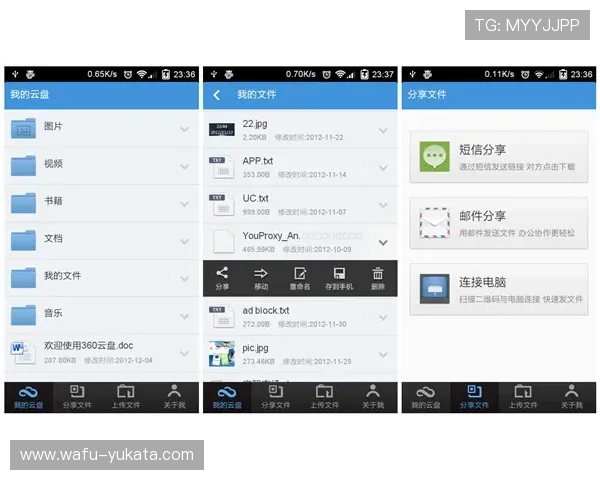 凯发体育平台首页用户评价与使用攻略分享帮助新手快速熟悉平台操作