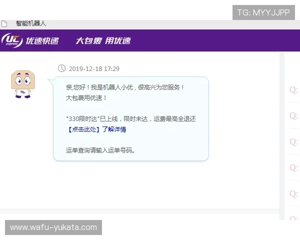 如何通过凯发官网k8电话快速联系客服，解决游戏中遇到的充值与提现问题